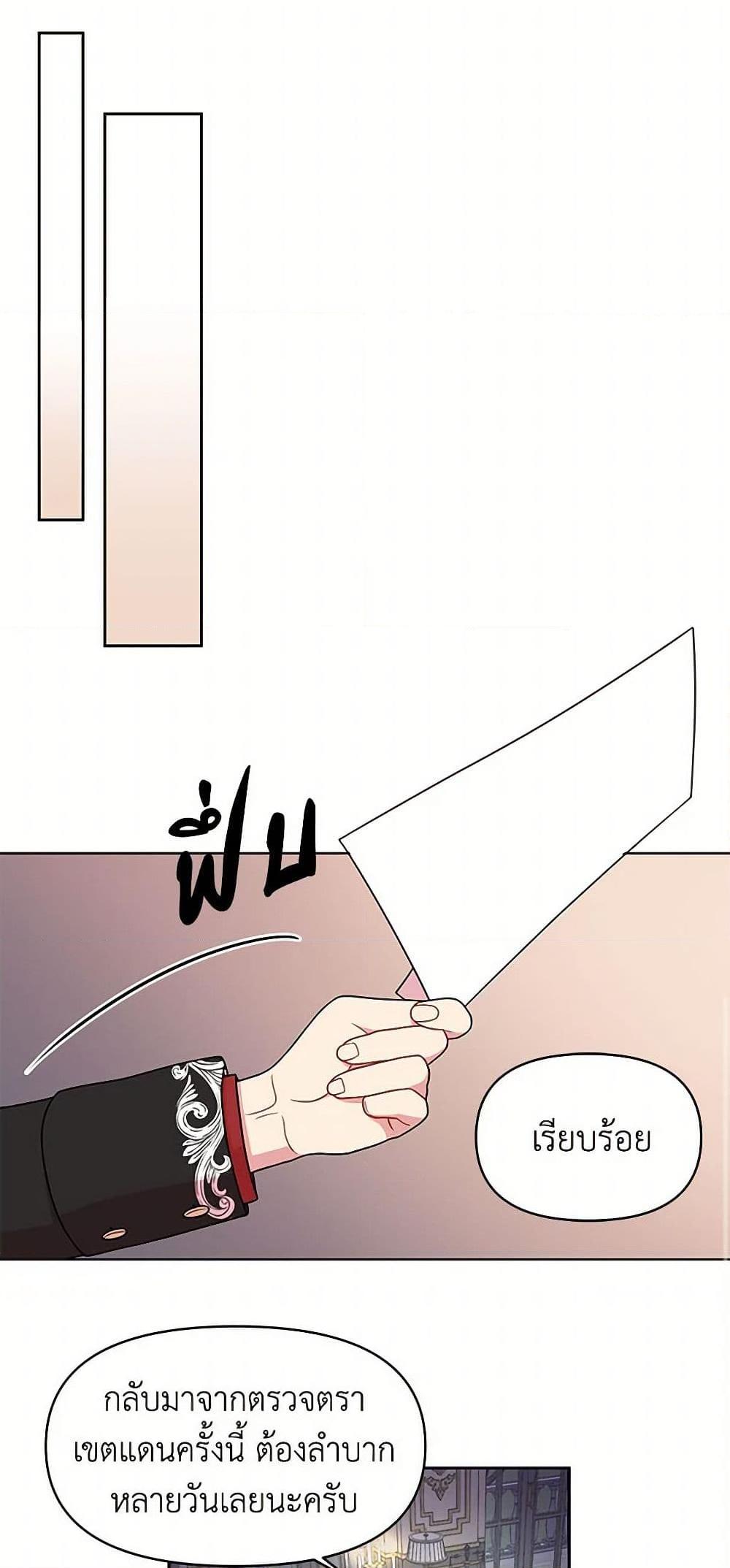 Manga-lc-com อ่านมังงะ อ่านการ์ตูน ออนไลน์ ฟรี My BFF is a Tyrant in Training ตอนที่ 1 2 3 4 5 6 7 8 9 10 11 12 13 14 ฟรี ไม่มีโฆษณา Manga-lc - อ่าน มังงะ อ่าน การ์ตูน ออนไลน์ อ่านมังงะ ฟรี