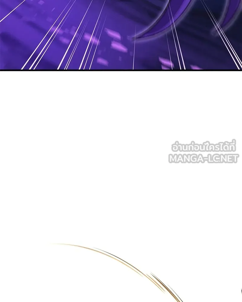 ปลูกผักพิชิตหอคอย ตอนที่ 102 รูปที่ 147