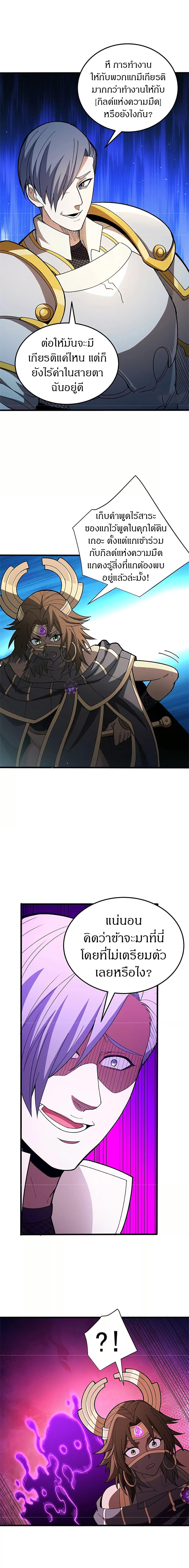 Manga-lc-com อ่านมังงะ อ่านการ์ตูน ออนไลน์ ฟรี My Dragon System ตอนที่ 1 2 3 4 5 6 7 8 9 10 11 12 13 14 ฟรี ไม่มีโฆษณา Manga-lc - อ่าน มังงะ อ่าน การ์ตูน ออนไลน์ อ่านมังงะ ฟรี