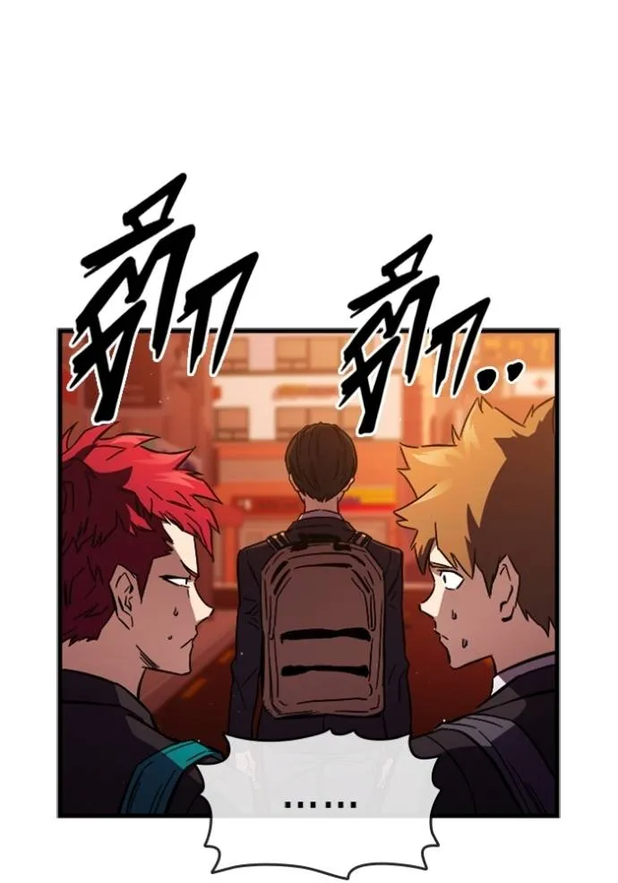 มหาสงครามคนแกร่ง ตอนที่ 11 รูปที่ 112