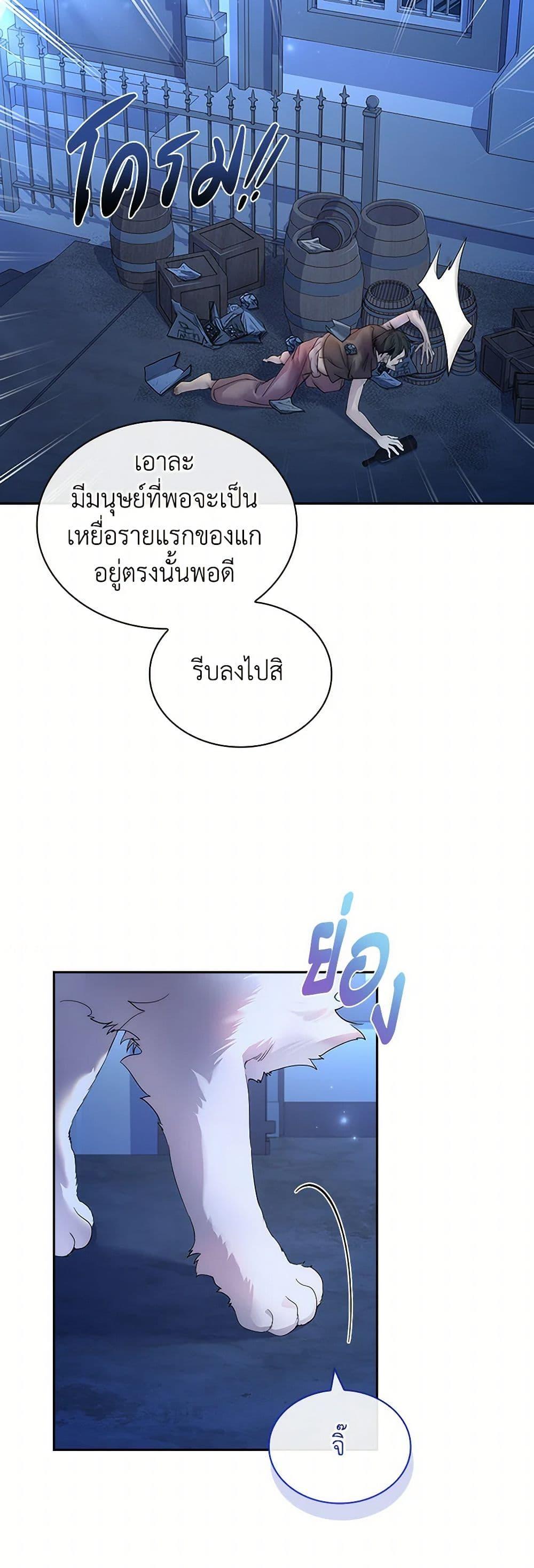 Manga-lc-com อ่านมังงะ อ่านการ์ตูน ออนไลน์ ฟรี I Raised the Nine-Tailed Fox Wrongly ตอนที่ 1 2 3 4 5 6 7 8 9 10 11 12 13 14 ฟรี ไม่มีโฆษณา Manga-lc - อ่าน มังงะ อ่าน การ์ตูน ออนไลน์ อ่านมังงะ ฟรี