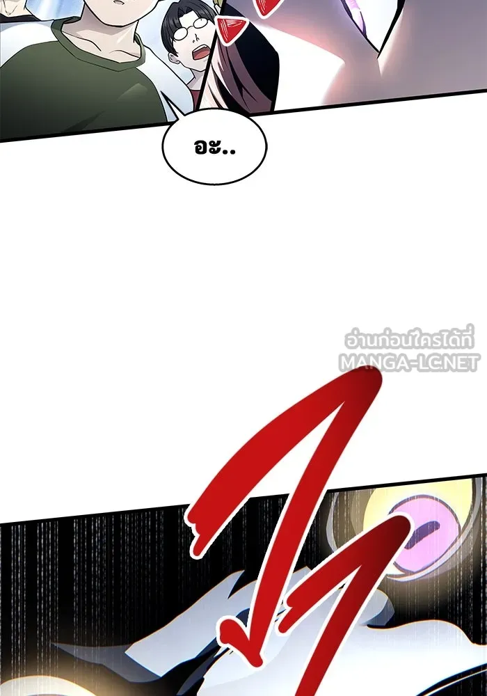 อูเร็ค มาซิโน่ ตอนที่ 3 โอน้อยออก รูปที่ 192
