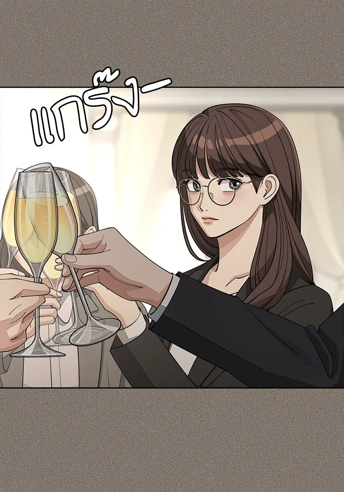 ความรักของอิซอบ ตอนที่ 54 รูปที่ 77