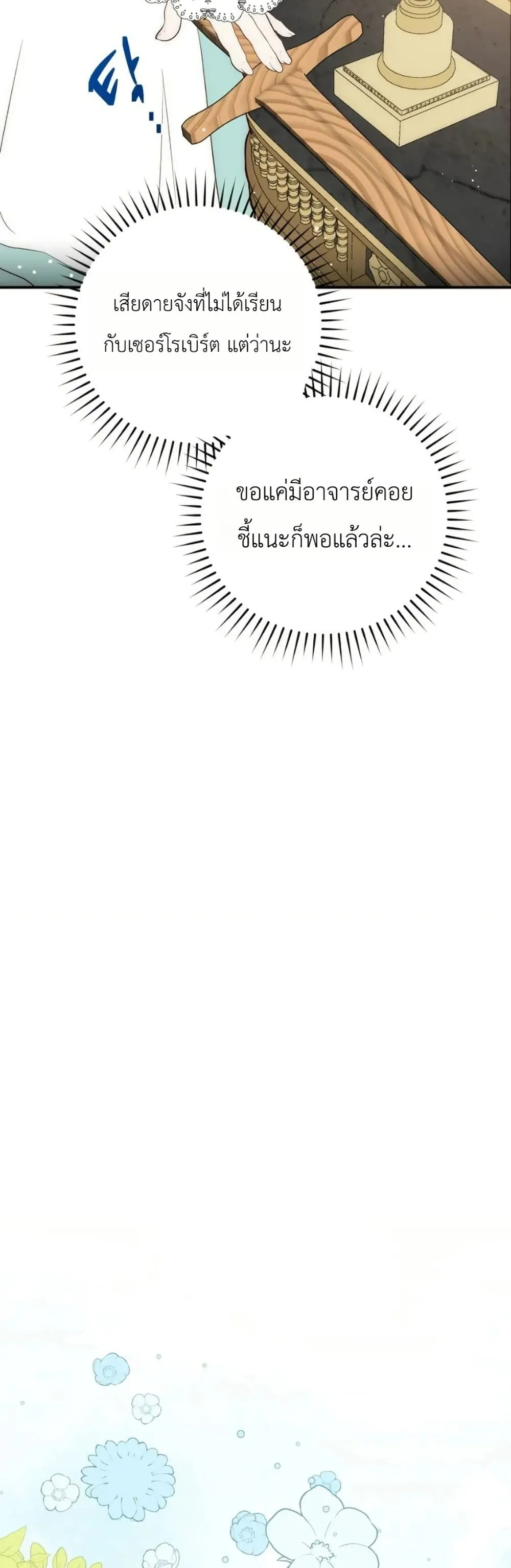 Manga-lc-com อ่านมังงะ อ่านการ์ตูน ออนไลน์ ฟรี How to Survive as the Daughter of the Emperor Who Killed Me ตอนที่ 1 2 3 4 5 6 7 8 9 10 11 12 13 14 ฟรี ไม่มีโฆษณา Manga-lc - อ่าน มังงะ อ่าน การ์ตูน ออนไลน์ อ่านมังงะ ฟรี