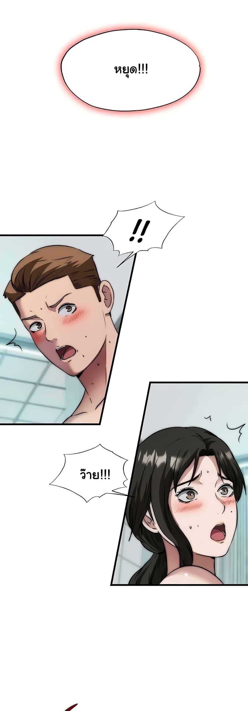 Doujin-Lc- อ่าน โดจิน มังฮวา เกาหลี ญี่ปุ่น จีน แปลไทย A Situation Full ตอนที่ 1 2 3 4 5 6 7 8 9 10 11 12 13 14 ฟรี ไม่มีโฆษณา อ่าน โดจิน Manhwa เกาหลี ญี่ปุ่น จีน เรามีครบ คัดมาให้เน้นๆ โดจิน 18+ รับประกันความฟินโดย  Doujin Lc