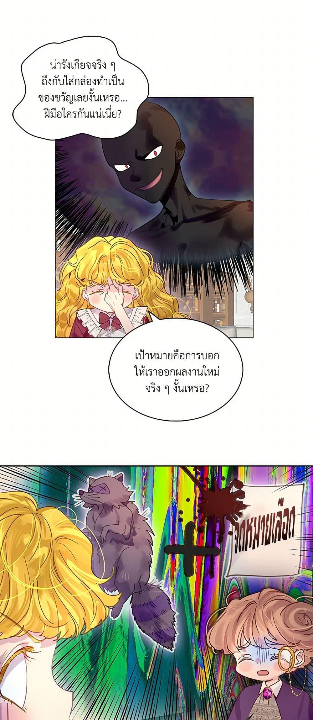 Manga-lc-com อ่านมังงะ อ่านการ์ตูน ออนไลน์ ฟรี Miss Not-So Sidekick ตอนที่ 1 2 3 4 5 6 7 8 9 10 11 12 13 14 ฟรี ไม่มีโฆษณา Manga-lc - อ่าน มังงะ อ่าน การ์ตูน ออนไลน์ อ่านมังงะ ฟรี