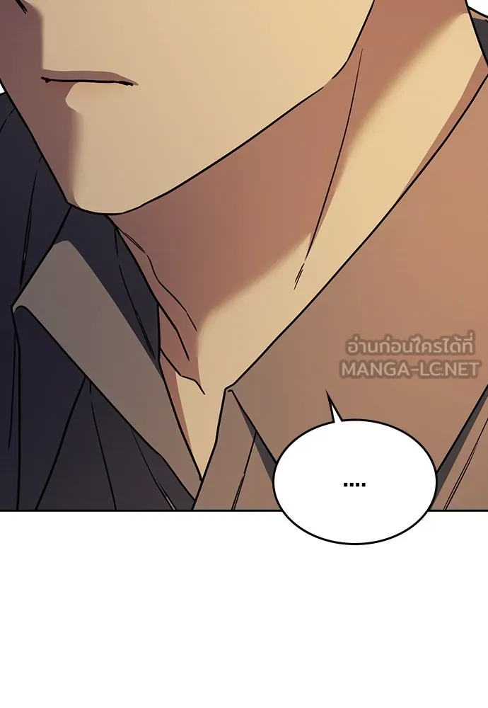 รักแล้วห้ามเลิก ตอนที่ 36 รูปที่ 27