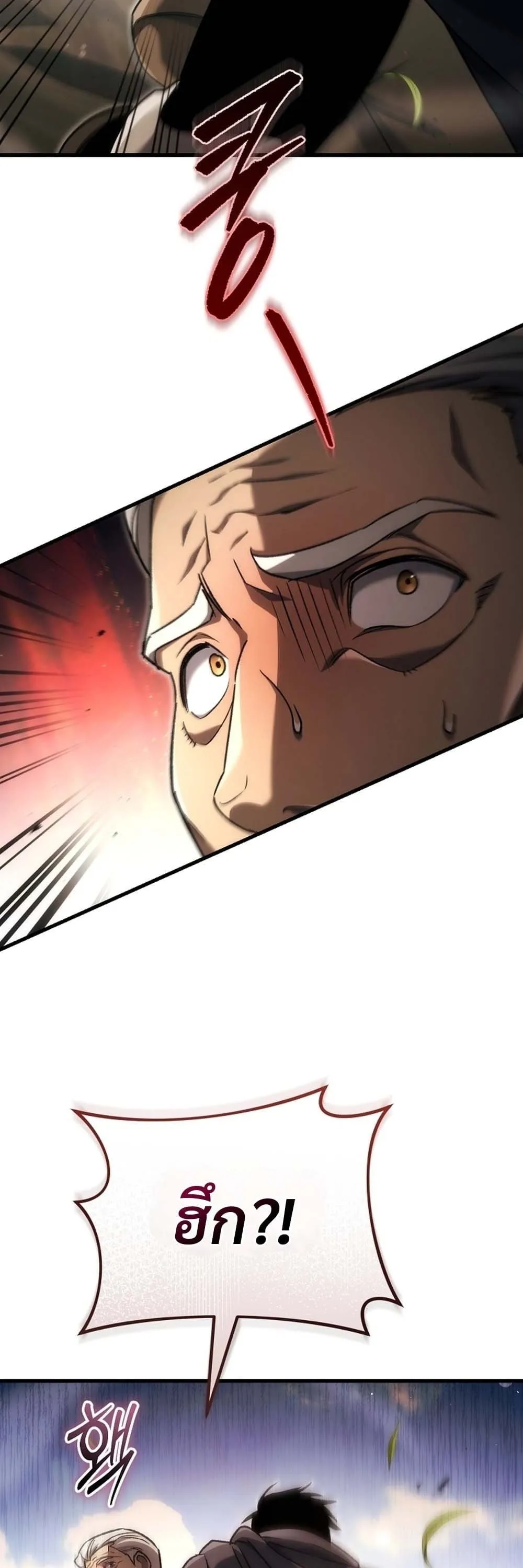 The Genius Blacksmith_s Game เกมเปล_ยนโลกของช_างต_เหล_กในตำนาน ตอนที่ ตอนที่ 41 รูปที่ 115