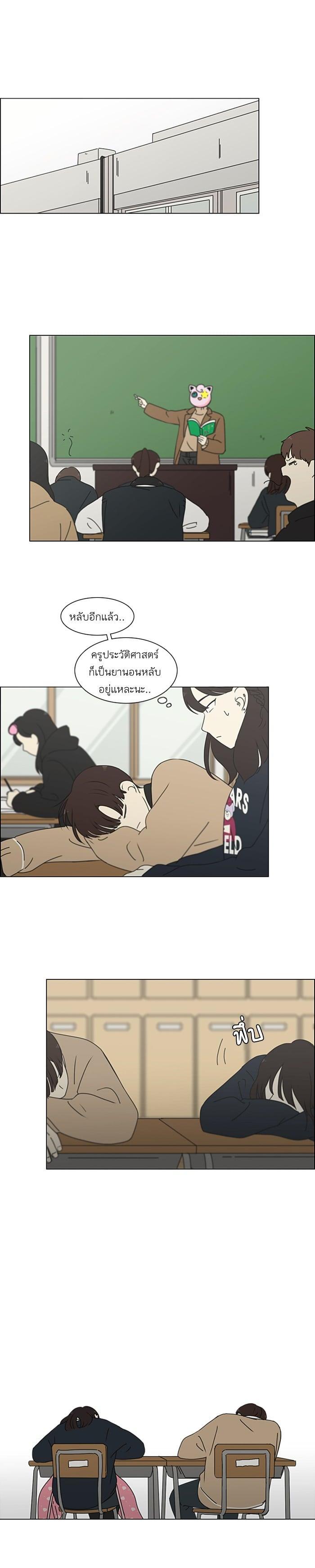 Manga-lc-com อ่านมังงะ อ่านการ์ตูน ออนไลน์ ฟรี Love Revolution รักนี้ต้องปฏิวัติ ตอนที่ 1 2 3 4 5 6 7 8 9 10 11 12 13 14 ฟรี ไม่มีโฆษณา Manga-lc - อ่าน มังงะ อ่าน การ์ตูน ออนไลน์ อ่านมังงะ ฟรี