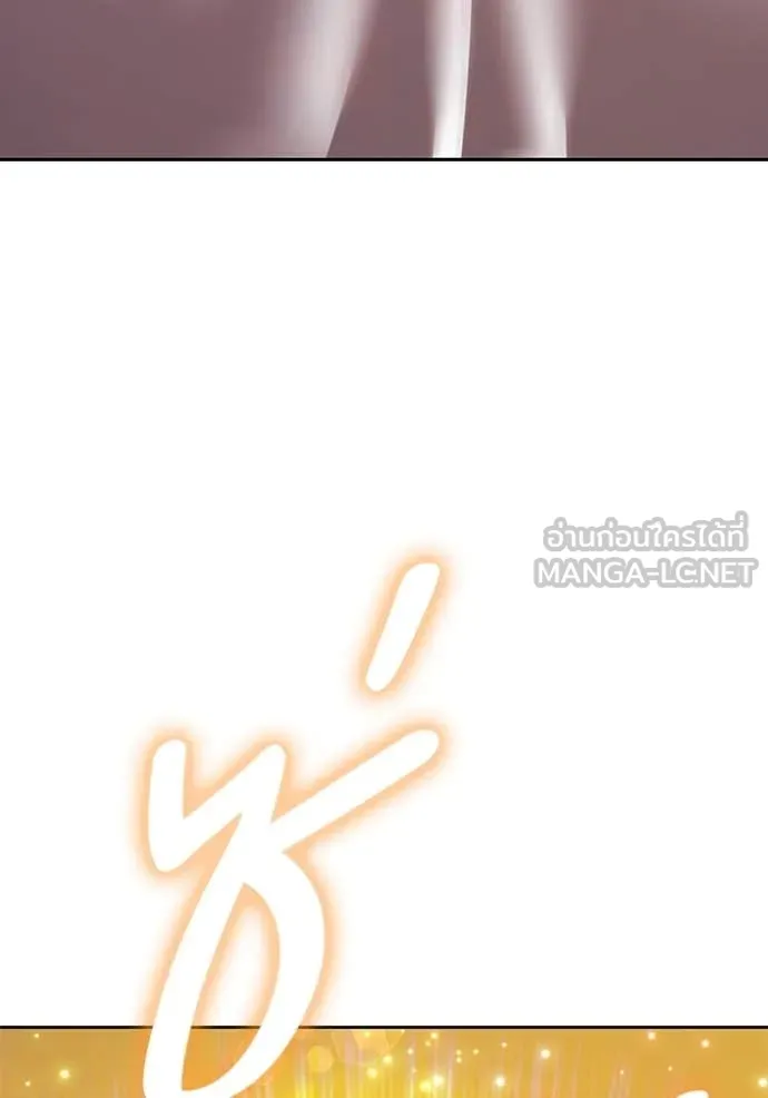 +99 ท่อนไม้ ตอนที่ 167 รูปที่ 241