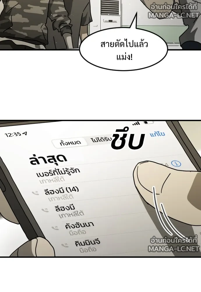 Manga-lc-com อ่านมังงะ อ่านการ์ตูน ออนไลน์ ฟรี วันดีคืนดี โซลก็ ตอนที่ 1 2 3 4 5 6 7 8 9 10 11 12 13 14 ฟรี ไม่มีโฆษณา Manga-lc - อ่าน มังงะ อ่าน การ์ตูน ออนไลน์ อ่านมังงะ ฟรี