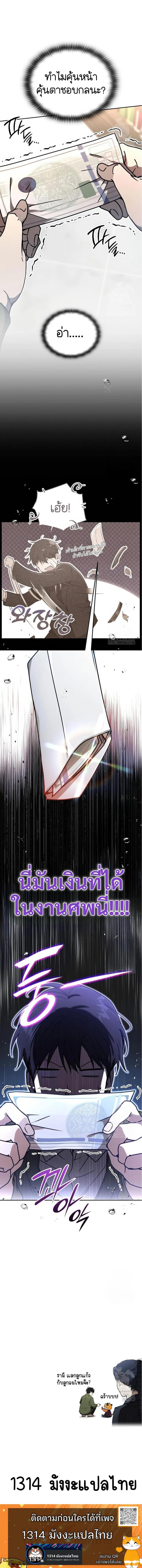 Manga-lc-com อ่านมังงะ อ่านการ์ตูน ออนไลน์ ฟรี Divine Beast Kindergarten ตอนที่ 1 2 3 4 5 6 7 8 9 10 11 12 13 14 ฟรี ไม่มีโฆษณา Manga-lc - อ่าน มังงะ อ่าน การ์ตูน ออนไลน์ อ่านมังงะ ฟรี