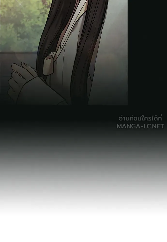 ความลับของสาวร่างทรง ตอนที่ 35 รูปที่ 12