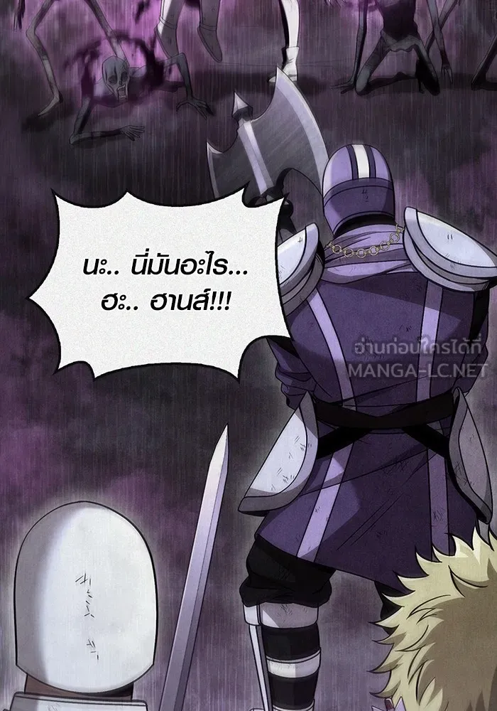 เอาชีวิตรอดในเกมฉบับคนเถื่อน ตอนที่ 48 รูปที่ 72