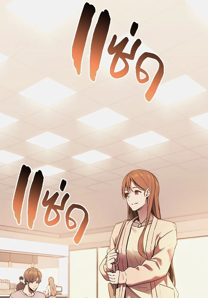 พลิกชะตาคว้าไอเทมระดับเทพ ตอนที่ 1 รูปที่ 32