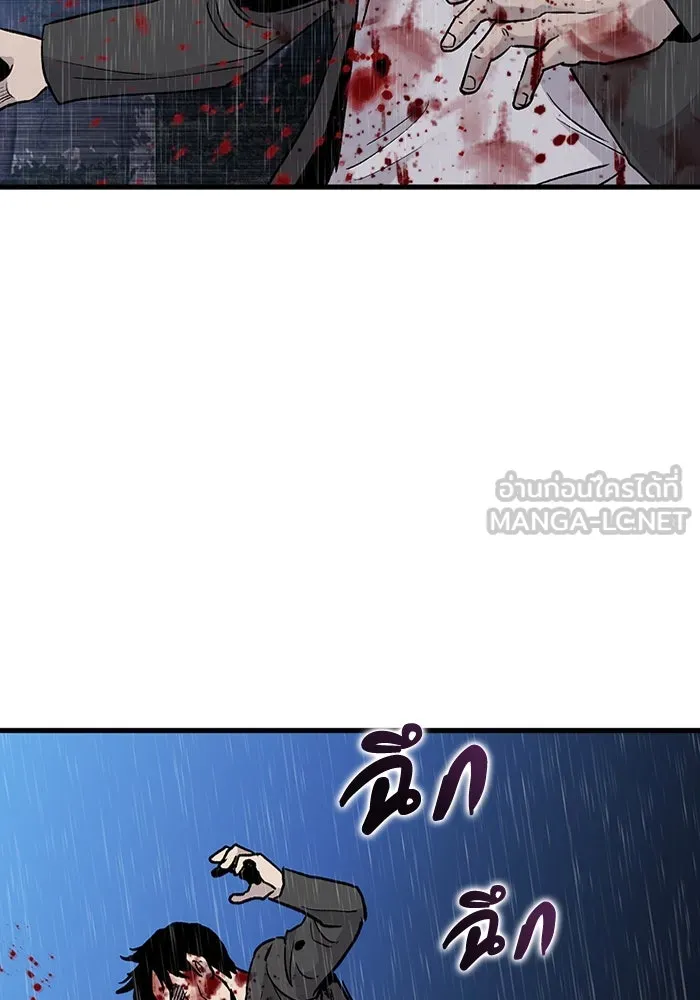 มีนา เกิดมาล่า ตอนที่ 63 รูปที่ 63