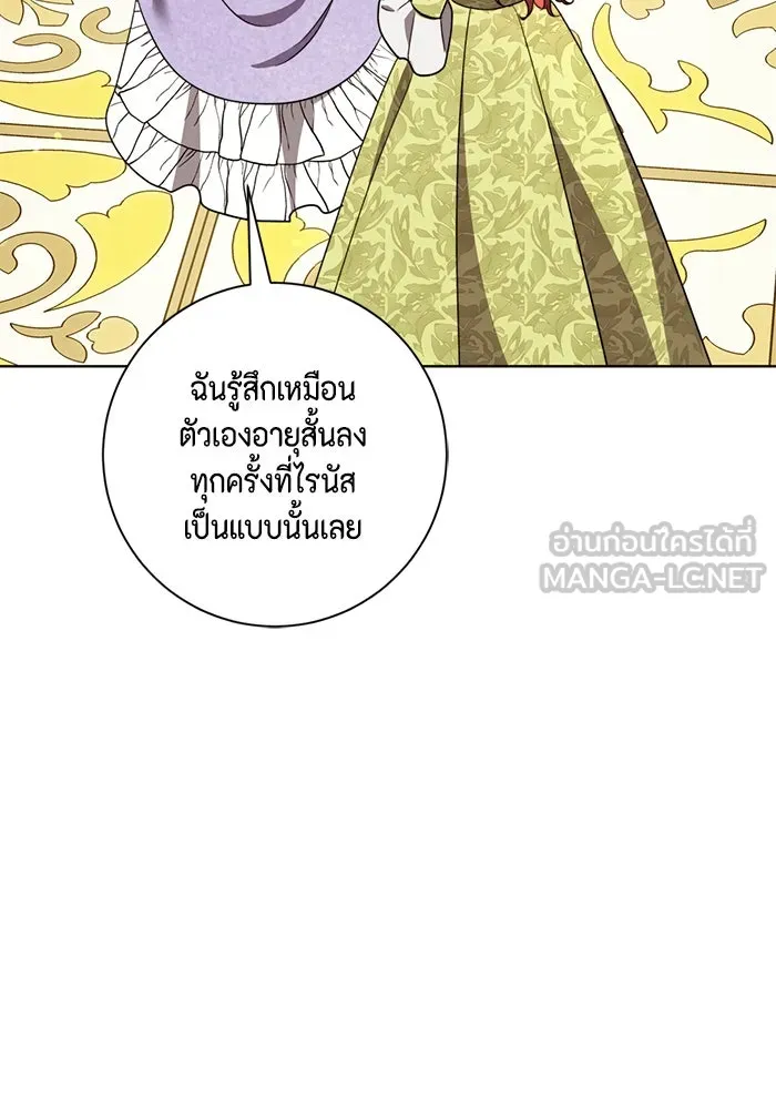 ขอวิธีส่งสามีลงนรก ตอนที่ 36 รูปที่ 36