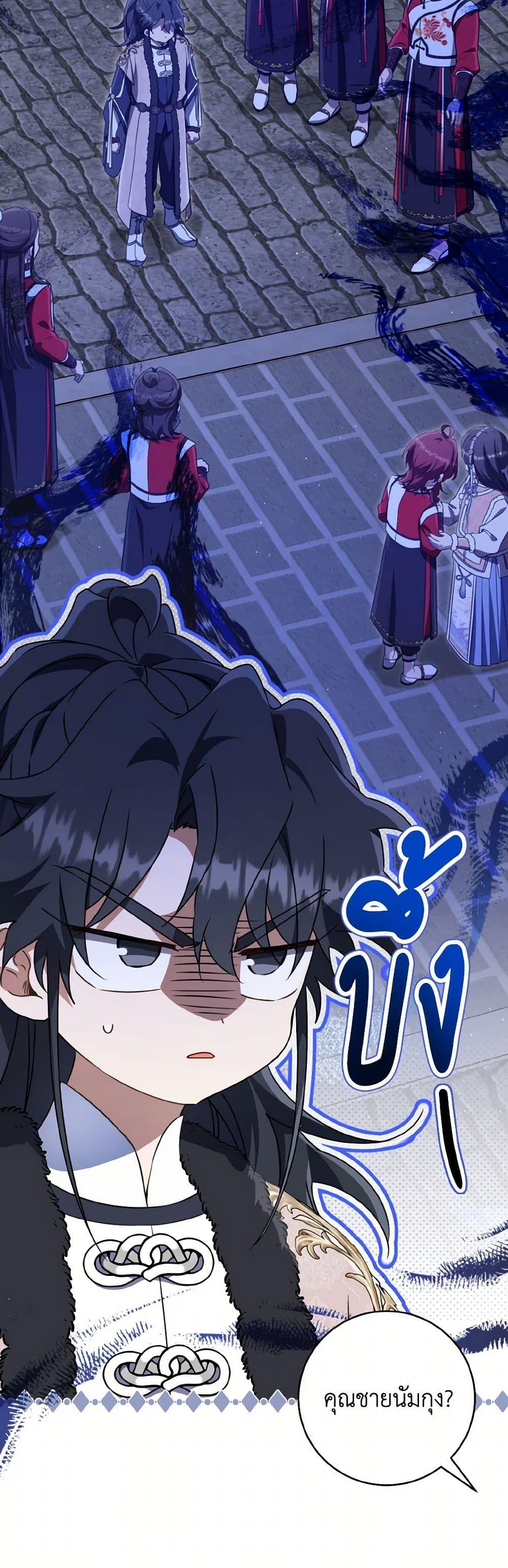 Manga-lc-com อ่านมังงะ อ่านการ์ตูน ออนไลน์ ฟรี I Became the Despised Granddaughter of the Powerful Martial Arts Family ตอนที่ 1 2 3 4 5 6 7 8 9 10 11 12 13 14 ฟรี ไม่มีโฆษณา Manga-lc - อ่าน มังงะ อ่าน การ์ตูน ออนไลน์ อ่านมังงะ ฟรี