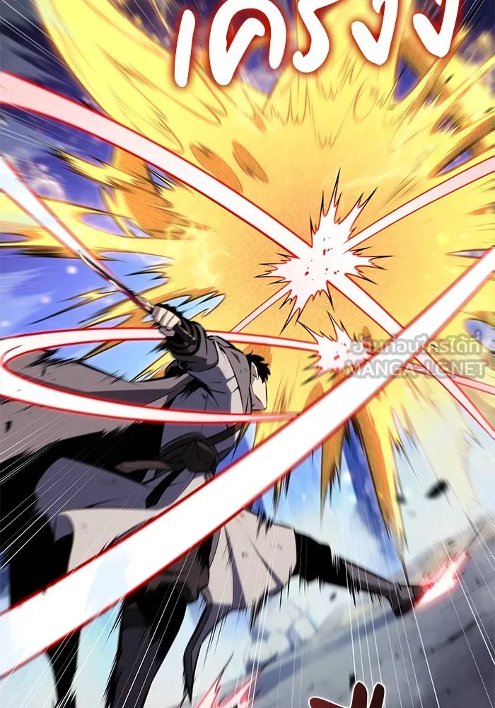 ลูกชายคนเล็กของดยุกคือมือสังหาร ตอนที่ 74 รูปที่ 87