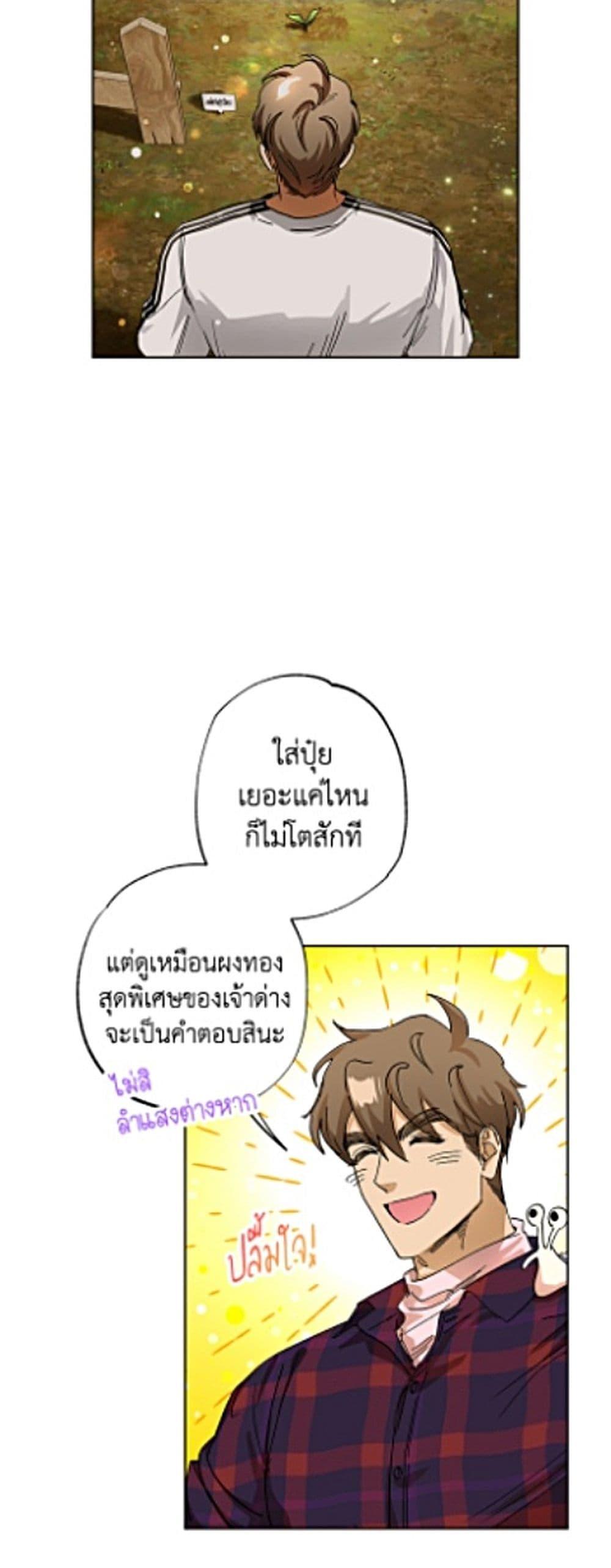 Manga-lc-com อ่านมังงะ อ่านการ์ตูน ออนไลน์ ฟรี The Housekeeper of the Dungeon ตอนที่ 1 2 3 4 5 6 7 8 9 10 11 12 13 14 ฟรี ไม่มีโฆษณา Manga-lc - อ่าน มังงะ อ่าน การ์ตูน ออนไลน์ อ่านมังงะ ฟรี
