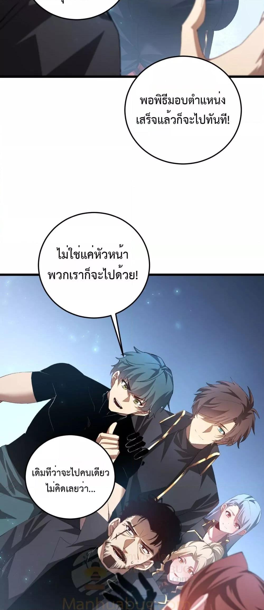 Manga-lc-com อ่านมังงะ อ่านการ์ตูน ออนไลน์ ฟรี SupremeZergLo ตอนที่ 1 2 3 4 5 6 7 8 9 10 11 12 13 14 ฟรี ไม่มีโฆษณา Manga-lc - อ่าน มังงะ อ่าน การ์ตูน ออนไลน์ อ่านมังงะ ฟรี