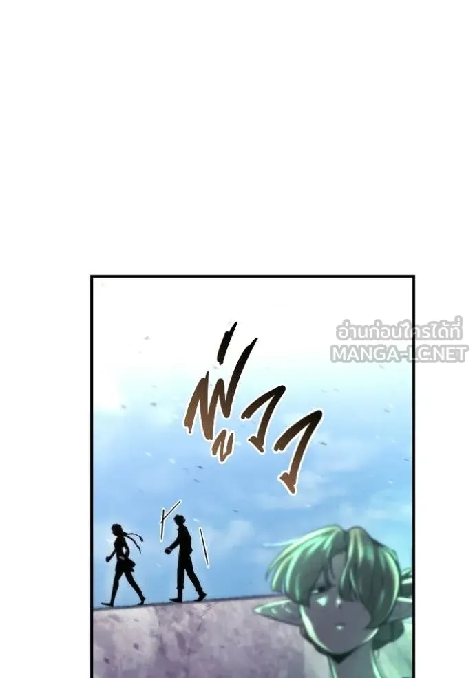 โกดังลับหลังโลกแตก ตอนที่ 56 รูปที่ 46