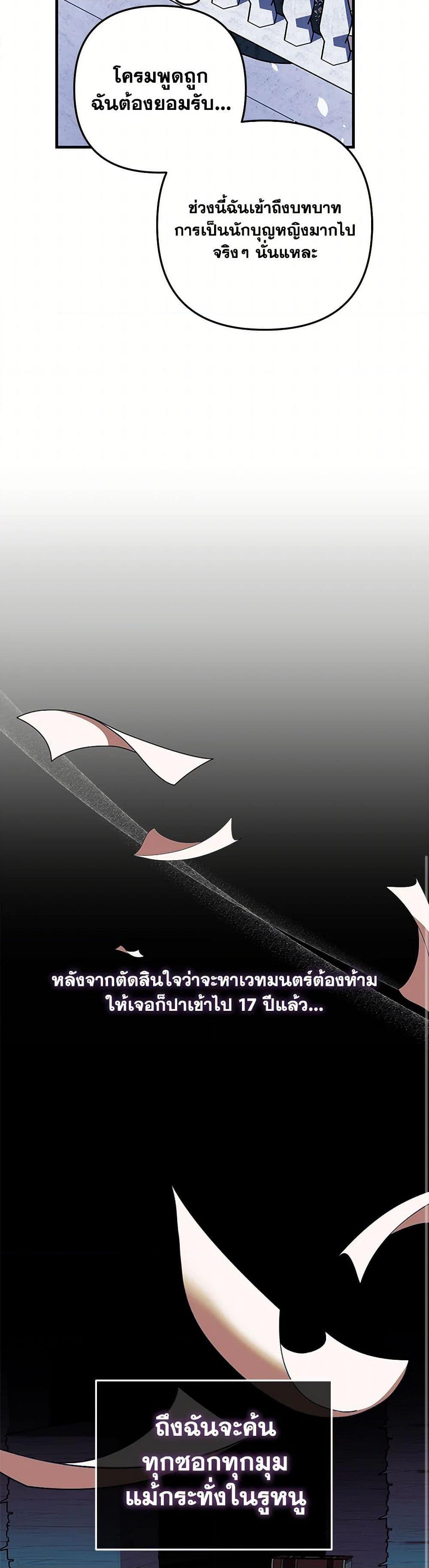 Manga-lc-com อ่านมังงะ อ่านการ์ตูน ออนไลน์ ฟรี The Baby Saint Wants to Destroy the World! ตอนที่ 1 2 3 4 5 6 7 8 9 10 11 12 13 14 ฟรี ไม่มีโฆษณา Manga-lc - อ่าน มังงะ อ่าน การ์ตูน ออนไลน์ อ่านมังงะ ฟรี