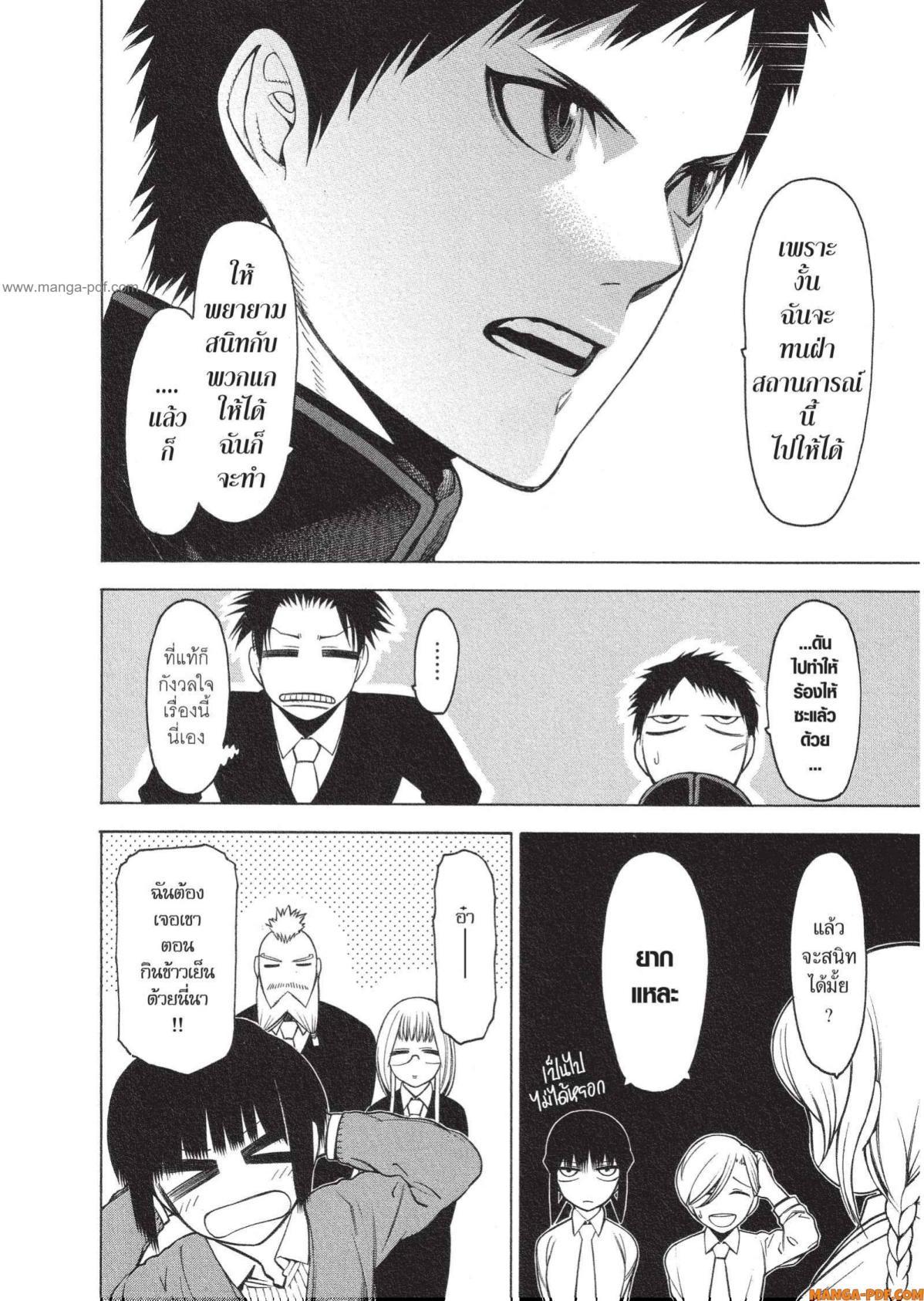 Manga-lc-com อ่านมังงะ อ่านการ์ตูน ออนไลน์ ฟรี Mononogatari มหาเนตรผู้พิทักษ์ ตอนที่ 1 2 3 4 5 6 7 8 9 10 11 12 13 14 ฟรี ไม่มีโฆษณา Manga-lc - อ่าน มังงะ อ่าน การ์ตูน ออนไลน์ อ่านมังงะ ฟรี