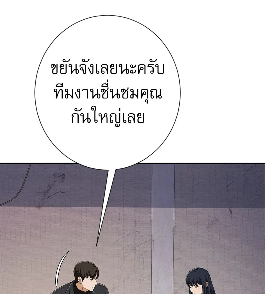 คอลเซ็นเตอร์เปลี่ยนชีวิต ตอนที่ 43 เกิร์ลกรุ๊ปวิกฤติ รูปที่ 164