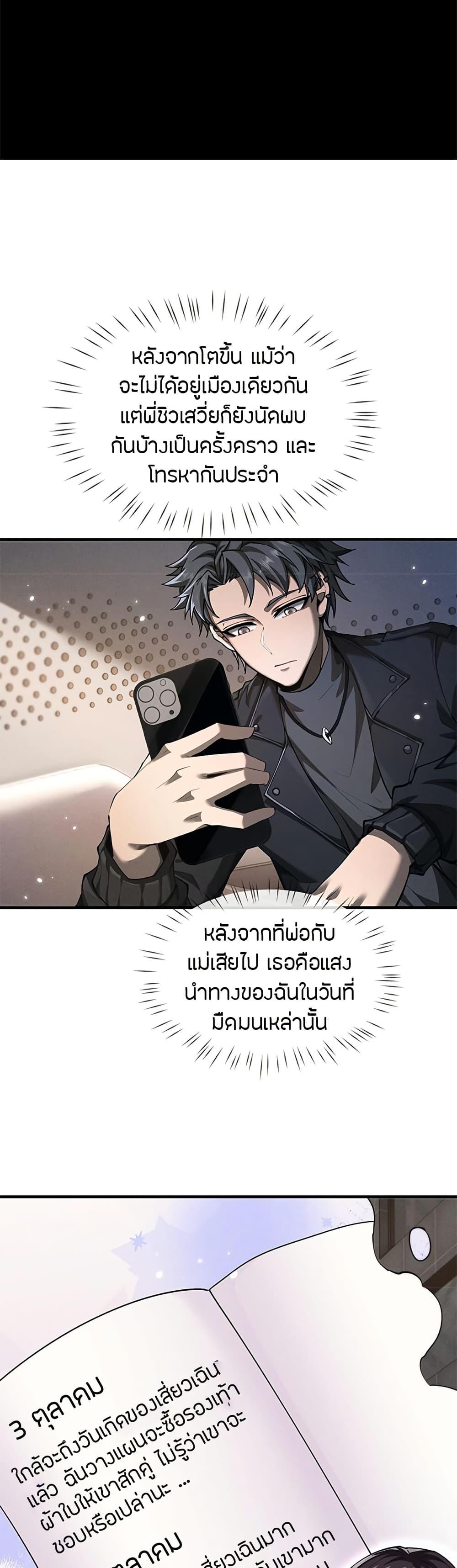 Manga-lc-com อ่านมังงะ อ่านการ์ตูน ออนไลน์ ฟรี Full-Time Swordsman ตอนที่ 1 2 3 4 5 6 7 8 9 10 11 12 13 14 ฟรี ไม่มีโฆษณา Manga-lc - อ่าน มังงะ อ่าน การ์ตูน ออนไลน์ อ่านมังงะ ฟรี