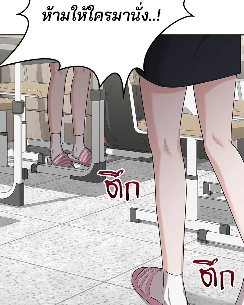 จ้า แม่คนสวย ตอนที่ 2 รูปที่ 241