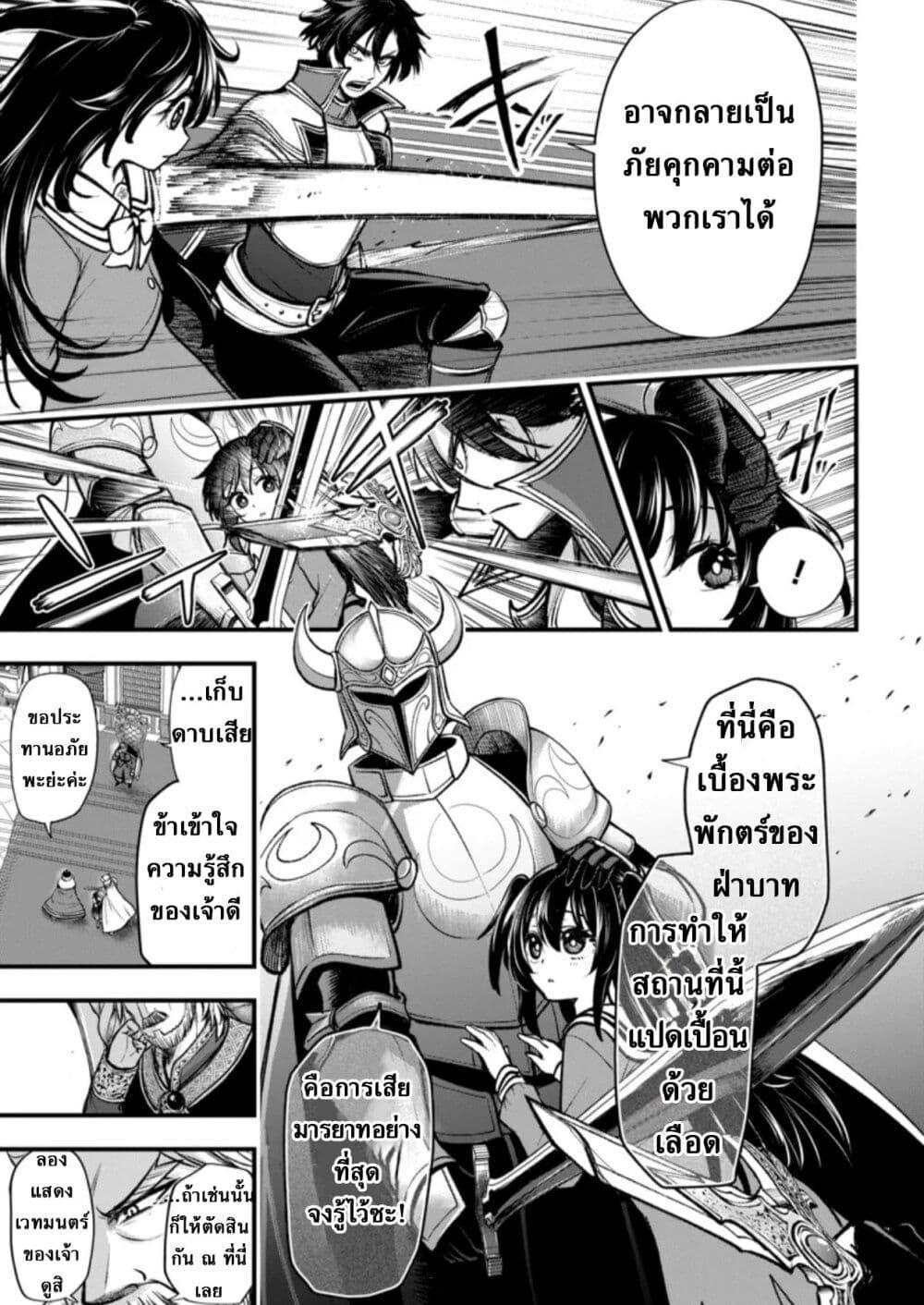 Manga-lc-com อ่านมังงะ อ่านการ์ตูน ออนไลน์ ฟรี Little Witch Radical Haruna ตอนที่ 1 2 3 4 5 6 7 8 9 10 11 12 13 14 ฟรี ไม่มีโฆษณา Manga-lc - อ่าน มังงะ อ่าน การ์ตูน ออนไลน์ อ่านมังงะ ฟรี