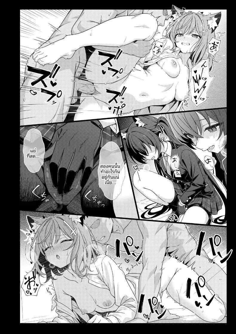 Doujin-Lc- อ่าน โดจิน มังฮวา เกาหลี ญี่ปุ่น จีน แปลไทย สองคนก็ได้นะคะ (T1kosewad) (Blue Archive) ตอนที่ 1 2 3 4 5 6 7 8 9 10 11 12 13 14 ฟรี ไม่มีโฆษณา อ่าน โดจิน Manhwa เกาหลี ญี่ปุ่น จีน เรามีครบ คัดมาให้เน้นๆ โดจิน 18+ รับประกันความฟินโดย  Doujin Lc