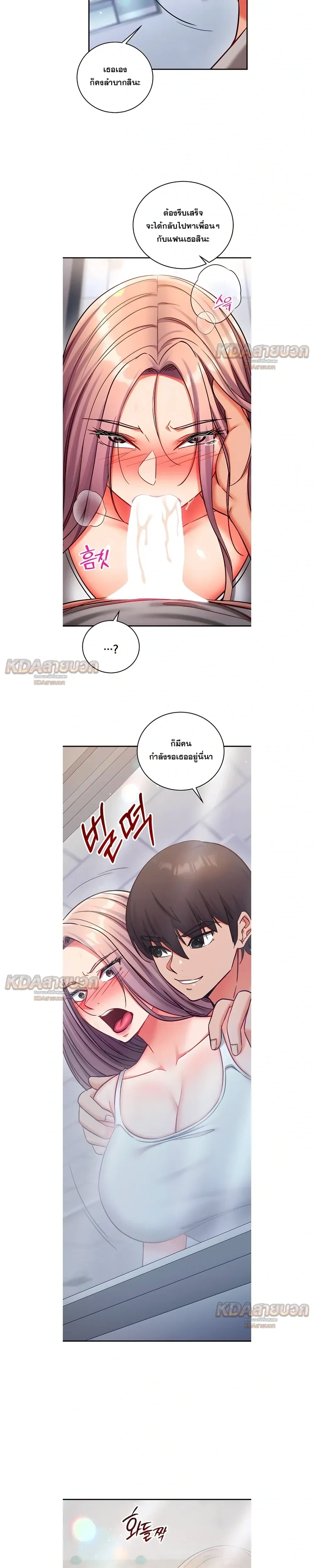Doujin-Lc- อ่าน โดจิน มังฮวา เกาหลี ญี่ปุ่น จีน แปลไทย Mind Control สะกดจิตรัก ตอนที่ 1 2 3 4 5 6 7 8 9 10 11 12 13 14 ฟรี ไม่มีโฆษณา อ่าน โดจิน Manhwa เกาหลี ญี่ปุ่น จีน เรามีครบ คัดมาให้เน้นๆ โดจิน 18+ รับประกันความฟินโดย  Doujin Lc