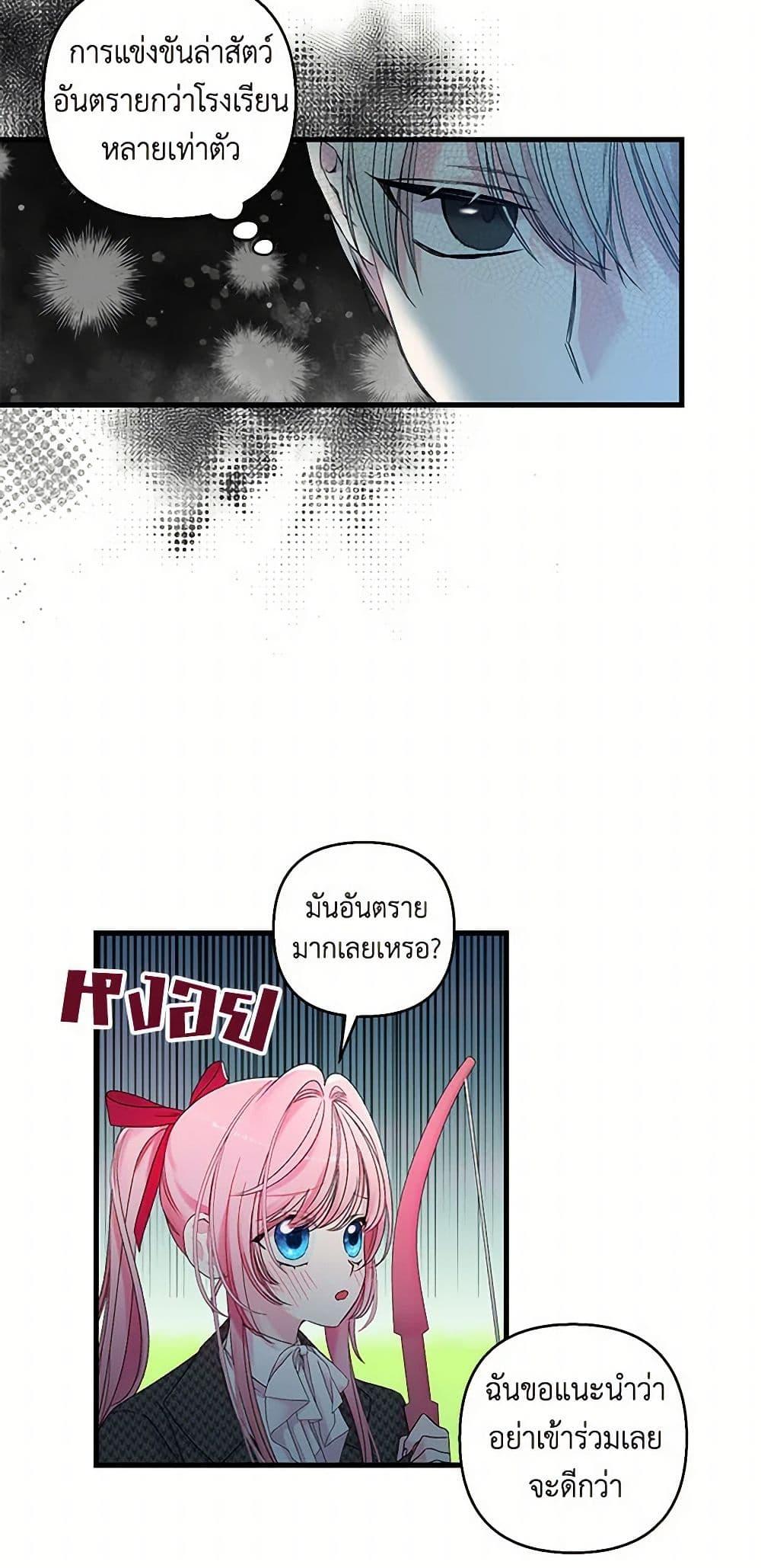 Manga-lc-com อ่านมังงะ อ่านการ์ตูน ออนไลน์ ฟรี Our Little Empress ตอนที่ 1 2 3 4 5 6 7 8 9 10 11 12 13 14 ฟรี ไม่มีโฆษณา Manga-lc - อ่าน มังงะ อ่าน การ์ตูน ออนไลน์ อ่านมังงะ ฟรี