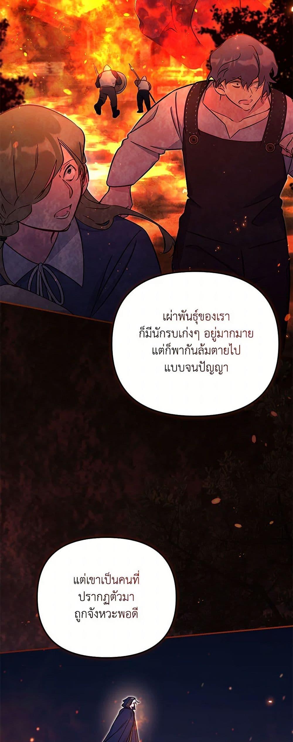 Manga-lc-com อ่านมังงะ อ่านการ์ตูน ออนไลน์ ฟรี No Place for the Fake Princess ตอนที่ 1 2 3 4 5 6 7 8 9 10 11 12 13 14 ฟรี ไม่มีโฆษณา Manga-lc - อ่าน มังงะ อ่าน การ์ตูน ออนไลน์ อ่านมังงะ ฟรี
