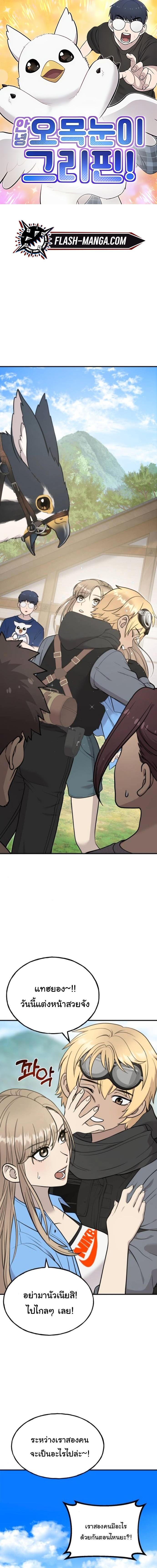 Manga-lc-com อ่านมังงะ อ่านการ์ตูน ออนไลน์ ฟรี Hello, Griffin the Fluffy Tit! ตอนที่ 1 2 3 4 5 6 7 8 9 10 11 12 13 14 ฟรี ไม่มีโฆษณา Manga-lc - อ่าน มังงะ อ่าน การ์ตูน ออนไลน์ อ่านมังงะ ฟรี