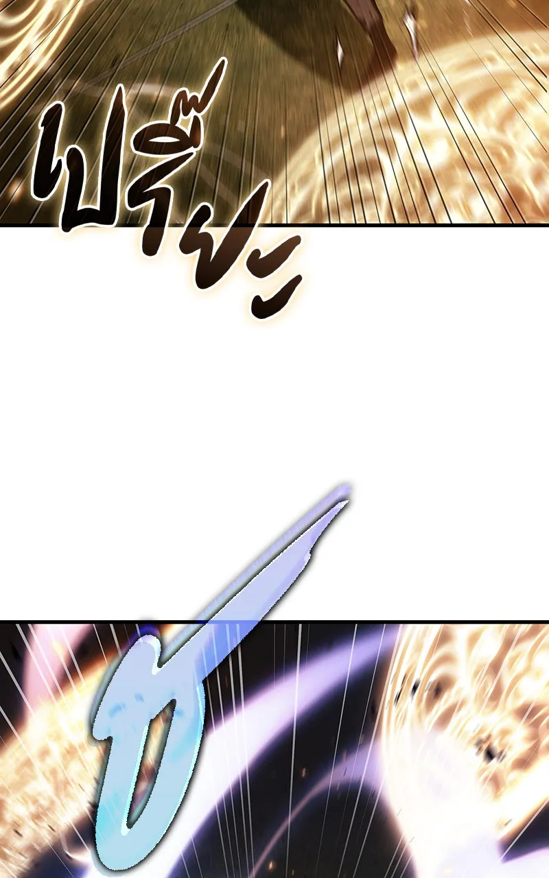 Omniscient Reader อ่านชะตาวันสิ้นโลก ตอนที่ 28 การสังเวยผู้แข็งแกร่งที่สุด (5 รูปที่ 13