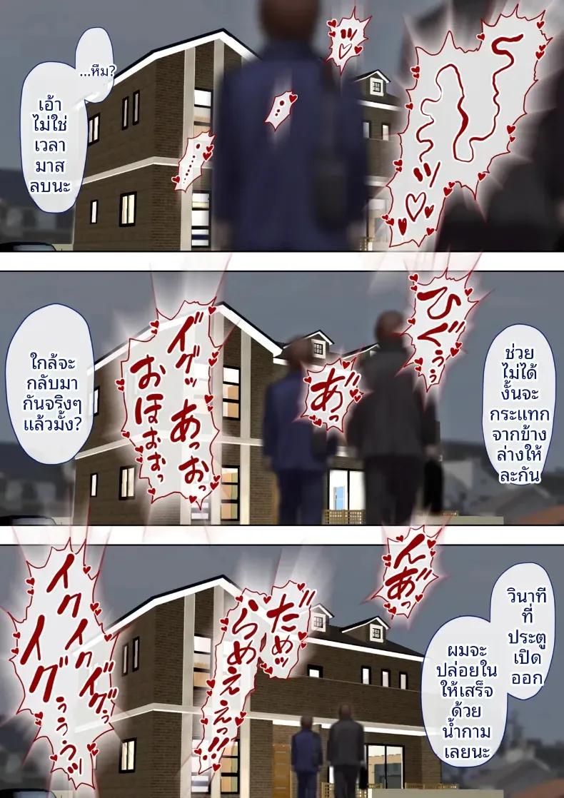 Doujin-Lc- อ่าน โดจิน มังฮวา เกาหลี ญี่ปุ่น จีน แปลไทย ถ้าคลิปไม่เต็มใจของป้ามานามิ [Milf Shobou] ตอนที่ 1 2 3 4 5 6 7 8 9 10 11 12 13 14 ฟรี ไม่มีโฆษณา อ่าน โดจิน Manhwa เกาหลี ญี่ปุ่น จีน เรามีครบ คัดมาให้เน้นๆ โดจิน 18+ รับประกันความฟินโดย  Doujin Lc