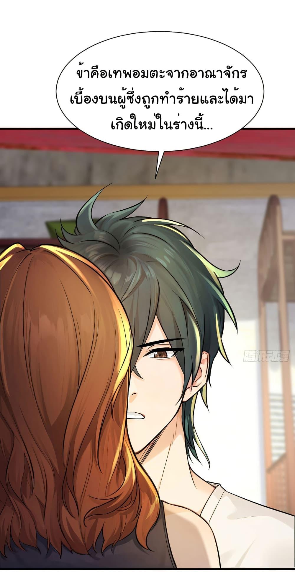 Manga-lc-com อ่านมังงะ อ่านการ์ตูน ออนไลน์ ฟรี Reincarnated as a Scumbag, I Brought My Wife and Daughter to Prove My Immortality ตอนที่ 1 2 3 4 5 6 7 8 9 10 11 12 13 14 ฟรี ไม่มีโฆษณา Manga-lc - อ่าน มังงะ อ่าน การ์ตูน ออนไลน์ อ่านมังงะ ฟรี