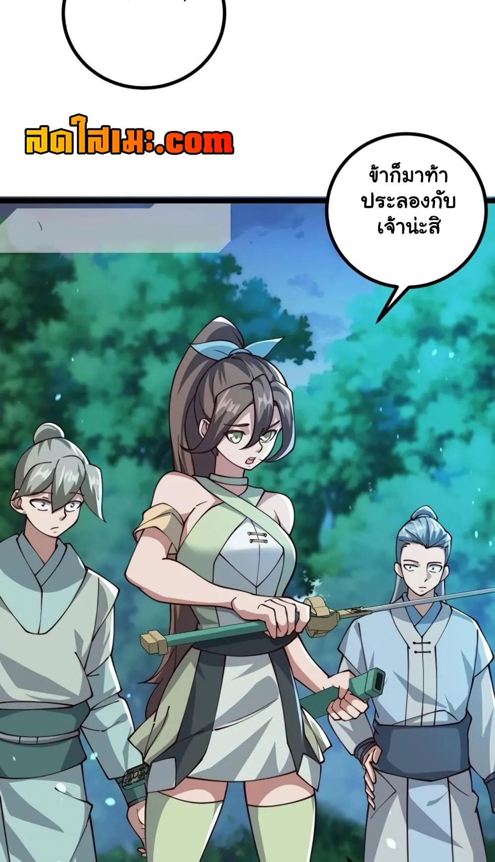 Manga-lc-com อ่านมังงะ อ่านการ์ตูน ออนไลน์ ฟรี Heaven’s Devourer ตอนที่ 1 2 3 4 5 6 7 8 9 10 11 12 13 14 ฟรี ไม่มีโฆษณา Manga-lc - อ่าน มังงะ อ่าน การ์ตูน ออนไลน์ อ่านมังงะ ฟรี