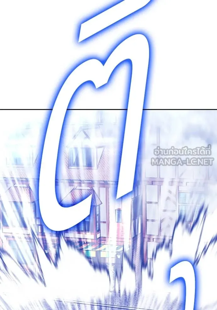 +99 ท่อนไม้ ตอนที่ 73 รูปที่ 180