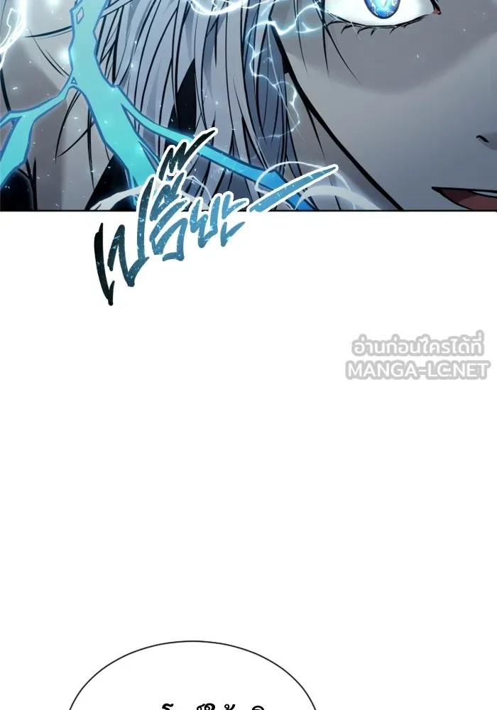 อูเร็ค มาซิโน่ ตอนที่ 41 สายฟ้าฟาด 5 รูปที่ 162