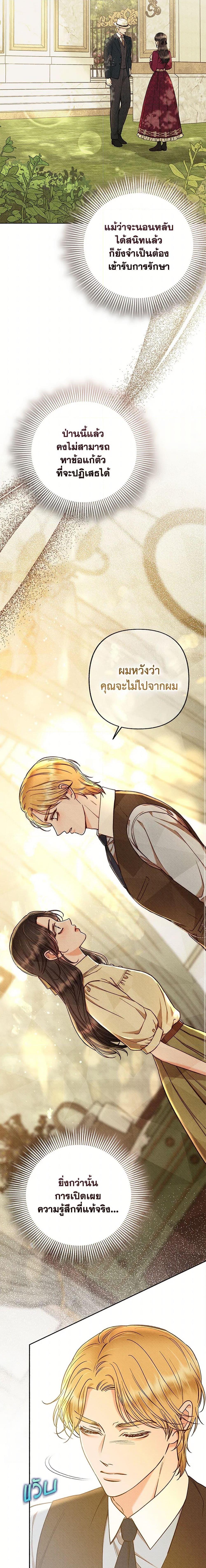 Manga-lc-com อ่านมังงะ อ่านการ์ตูน ออนไลน์ ฟรี Dear My Rude Darling With Multiple Personality ตอนที่ 1 2 3 4 5 6 7 8 9 10 11 12 13 14 ฟรี ไม่มีโฆษณา Manga-lc - อ่าน มังงะ อ่าน การ์ตูน ออนไลน์ อ่านมังงะ ฟรี