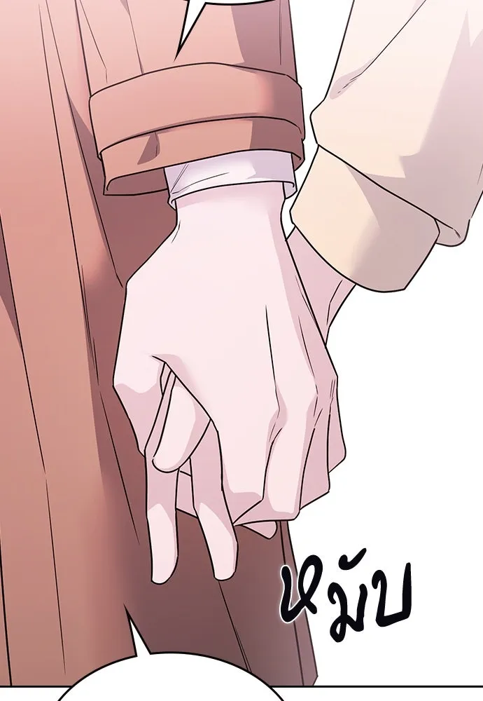 รักแล้วห้ามเลิก ตอนที่ 12 รูปที่ 113