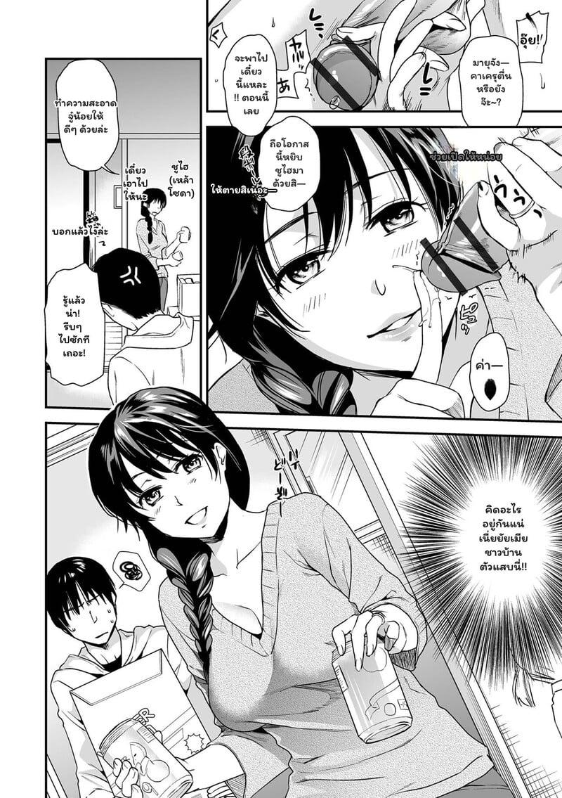 Doujin-Lc- อ่าน โดจิน มังฮวา เกาหลี ญี่ปุ่น จีน แปลไทย [Ohsaka Minami] Tsuma to Ana ตอนที่ 1 2 3 4 5 6 7 8 9 10 11 12 13 14 ฟรี ไม่มีโฆษณา อ่าน โดจิน Manhwa เกาหลี ญี่ปุ่น จีน เรามีครบ คัดมาให้เน้นๆ โดจิน 18+ รับประกันความฟินโดย  Doujin Lc
