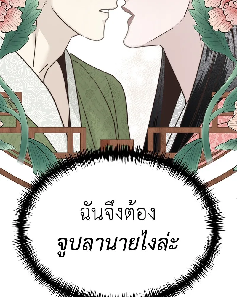 สี่สาวชาวกี ตอนที่ 35 เตรียมงานเทศกาล (1) รูปที่ 31