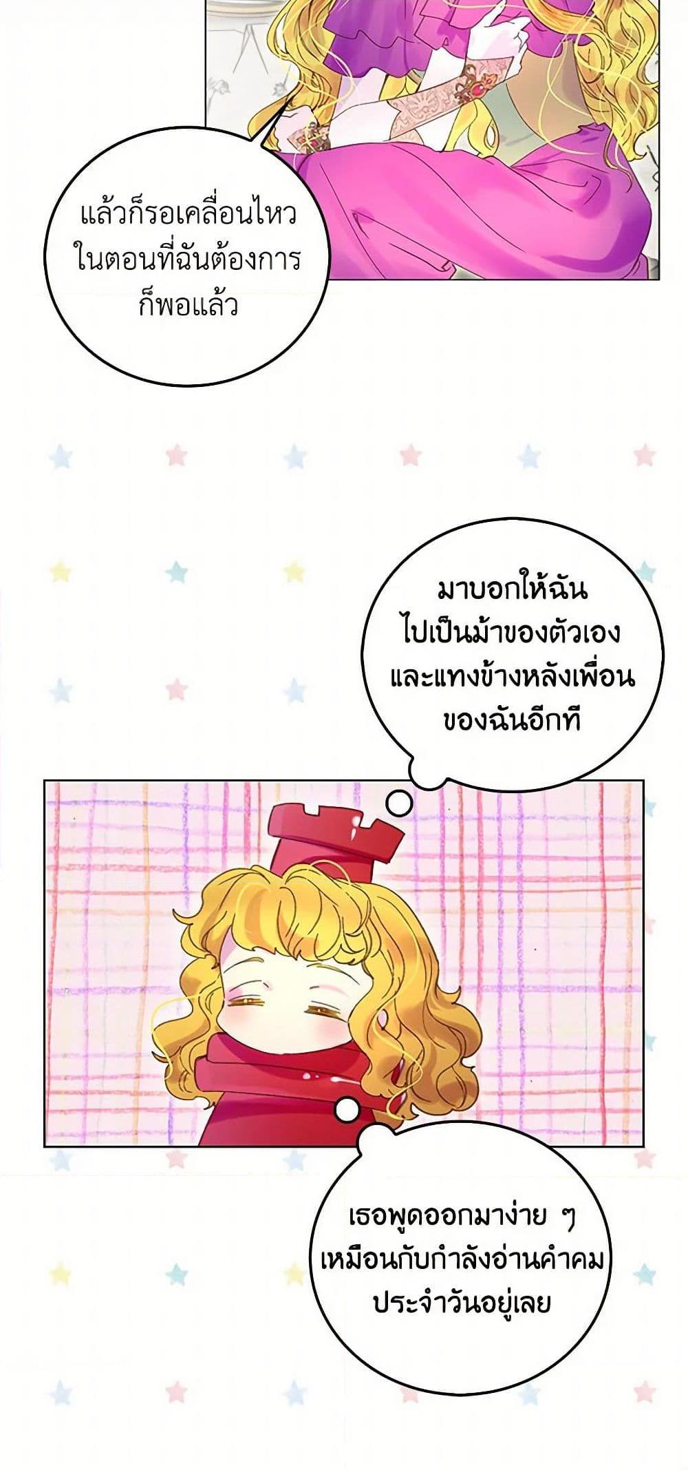 Manga-lc-com อ่านมังงะ อ่านการ์ตูน ออนไลน์ ฟรี Miss Not-So Sidekick ตอนที่ 1 2 3 4 5 6 7 8 9 10 11 12 13 14 ฟรี ไม่มีโฆษณา Manga-lc - อ่าน มังงะ อ่าน การ์ตูน ออนไลน์ อ่านมังงะ ฟรี