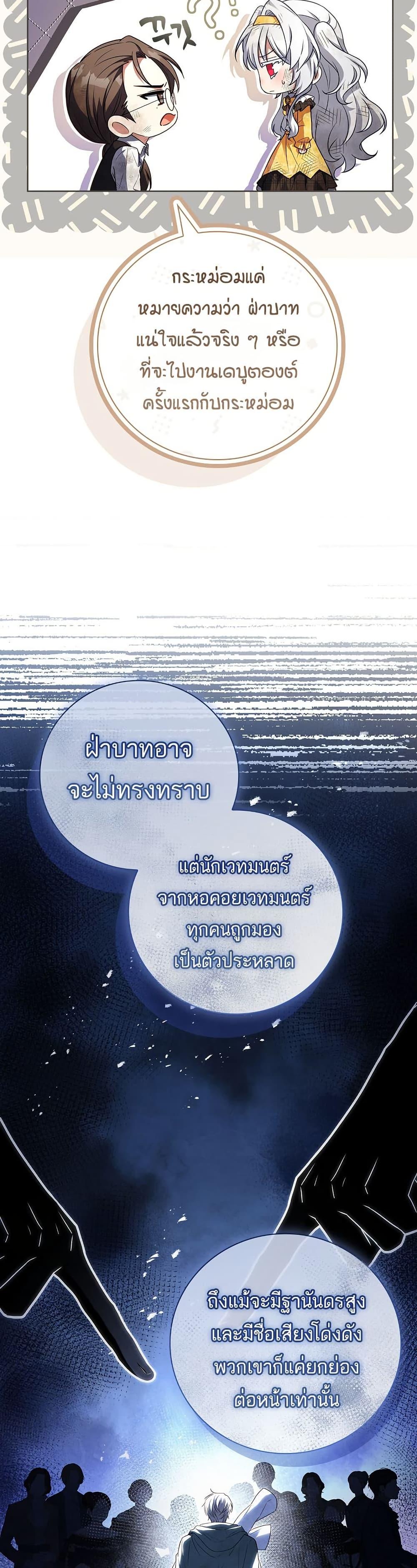 Manga-lc-com อ่านมังงะ อ่านการ์ตูน ออนไลน์ ฟรี The Father and the Daughter ตอนที่ 1 2 3 4 5 6 7 8 9 10 11 12 13 14 ฟรี ไม่มีโฆษณา Manga-lc - อ่าน มังงะ อ่าน การ์ตูน ออนไลน์ อ่านมังงะ ฟรี