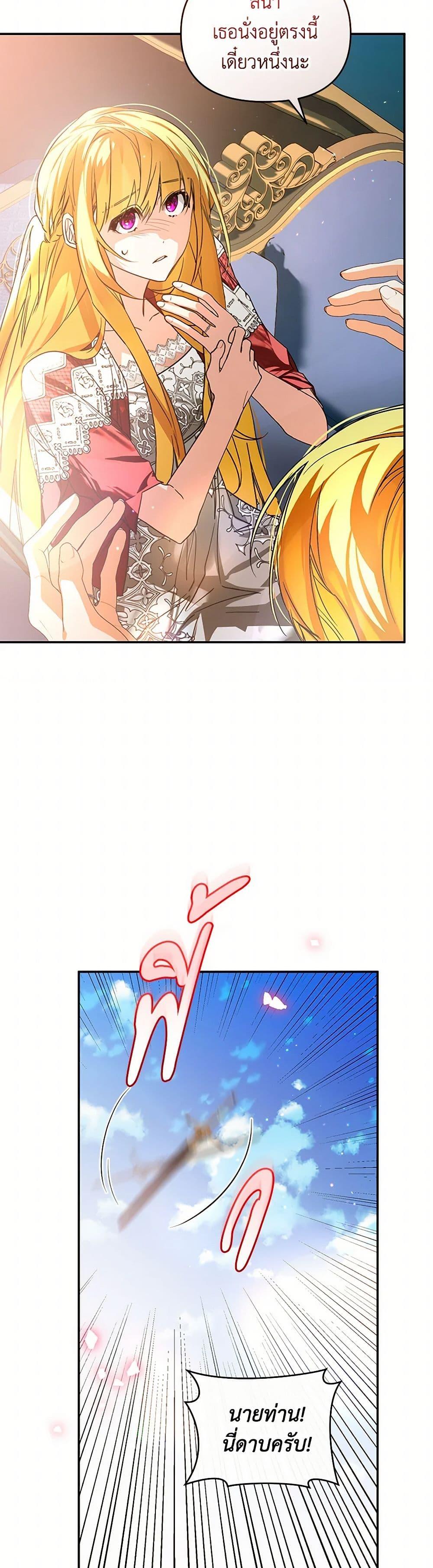 Manga-lc-com อ่านมังงะ อ่านการ์ตูน ออนไลน์ ฟรี Falling Into the Arms of a Mad Villain ตอนที่ 1 2 3 4 5 6 7 8 9 10 11 12 13 14 ฟรี ไม่มีโฆษณา Manga-lc - อ่าน มังงะ อ่าน การ์ตูน ออนไลน์ อ่านมังงะ ฟรี